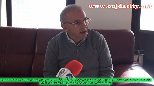 السيد لحبيب العلج …في حديث لوجدة سيتي عن حزب التجمع الوطني للأحرار بوجدة …,وسر استقطاب رجال اعمال كبار مثل محمد هوار VIDEO